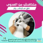 WhatsApp Image 2023-09-23 at 1.38.31 PM (1)