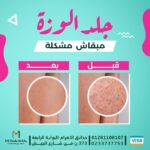 WhatsApp Image 2023-09-23 at 1.38.31 PM