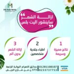 WhatsApp Image 2023-09-23 at 1.38.34 PM (2)