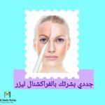 WhatsApp Image 2023-09-23 at 1.38.36 PM (2)