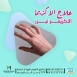 WhatsApp Image 2023-09-23 at 1.38.36 PM (4)